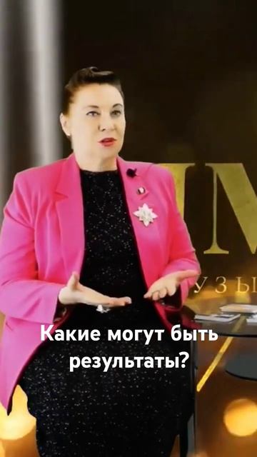 Какие могут быть результаты использования МАК и т-игр смотреть онлайн