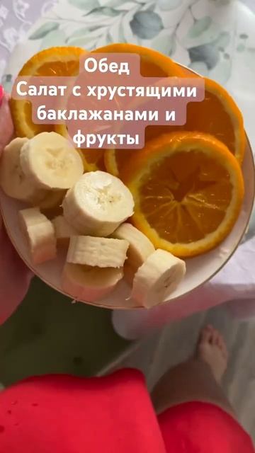 Что я ем за день #чтояемзадень (на ночевке мы ели много, смотреть онлайн