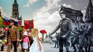 Александр Катаев. День Победы