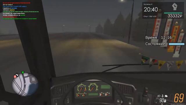 Работа Дальнобойщика круто ли это?Самый ефективный способ вождения груза на дальнобое смотреть онлайн