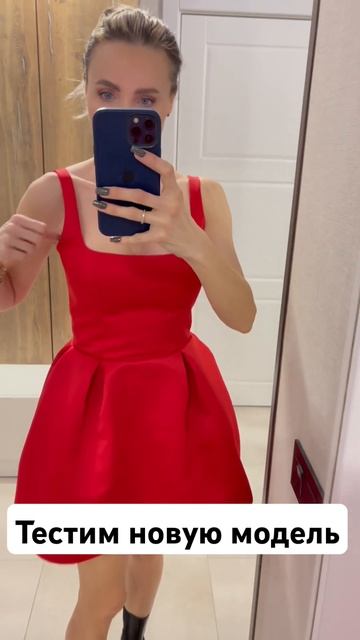 А вам как новая модель платья? Пиши в комментариях пла? смотреть онлайн
