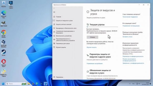 Аналог CCleaner от Microsoft