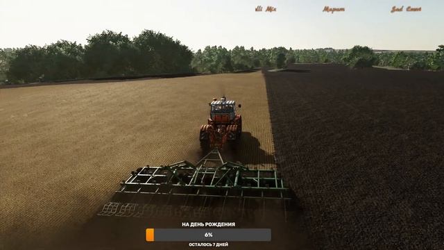 Farming Simulator22.Малиновка у Санька смотреть онлайн