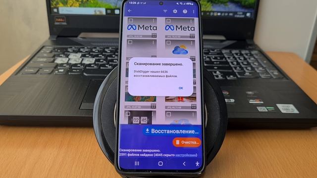 Как ВОССТАНОВИТЬ УДАЛЕННЫЕ ФОТО на Любом Телефоне / См смотреть онлайн