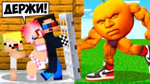 💪🍊ОДИНДИНДИНДУН ЛОМИТСЯ К НАМ В ДОМ В МАЙНКРАФТ! ШЕДИ ЛЕСКА И НУБИК MINECRAFT