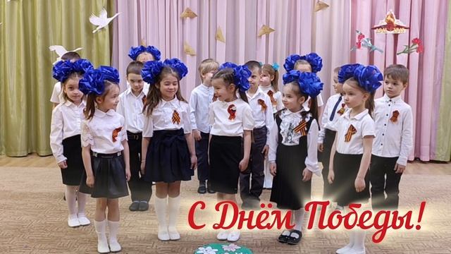 Песня "Мы видели войну в кино" ДК 2 смотреть онлайн