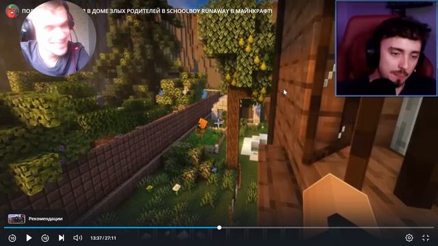 эдисон смотреть онлайн