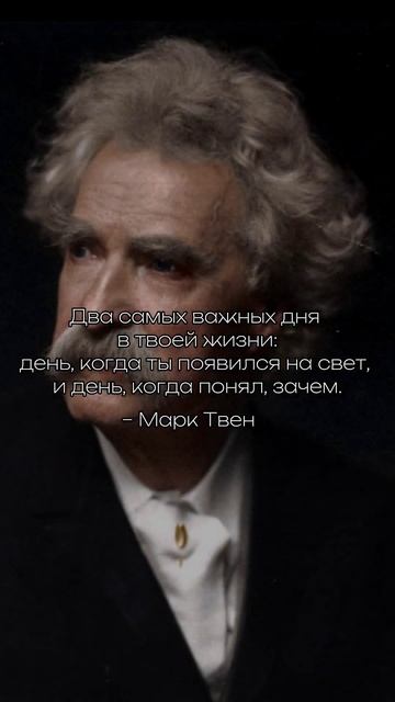 Два самых важных дня в твоей жизни:день, когда ты появи смотреть онлайн