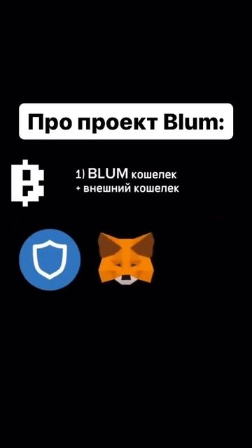 у меня в ТГ есть боты по типу ноткоина ! переходи и смот смотреть онлайн