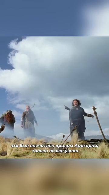 НЕЗАПЛАНИРОВАННЫЕ СЦЕНЫ ИЗ ВЛАСТЕЛИНА КОЛЕЦ #факты #и? смотреть онлайн