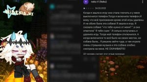 МОЯ ГОВОРЯЩАЯ СОБАКА(ОБЗОР)