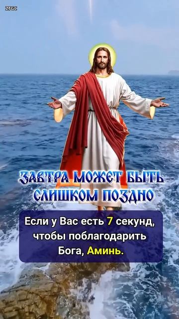 ЗАВТРА МОЖЕТ БЫТЬ Слишком поздно смотреть онлайн