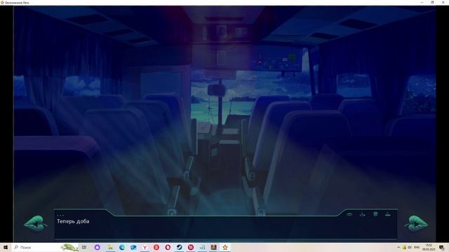 Одержимая(Мод БЛ) #14