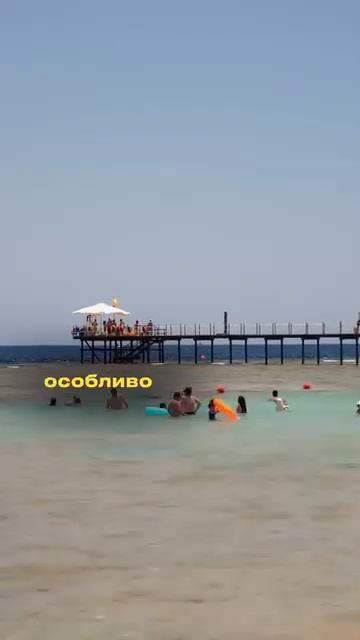 Шарм ель Шейх чи Хургада? смотреть онлайн