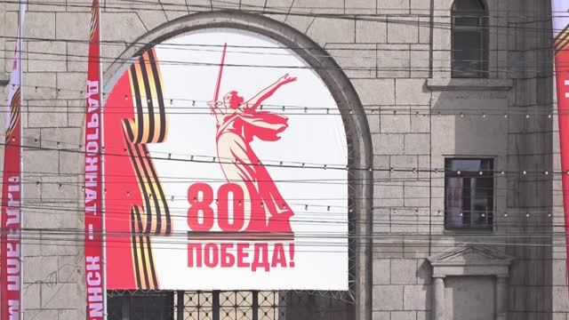 Парад Победы