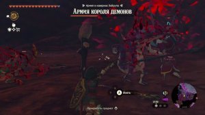 Финал - Ганондорф повержен | Zelda: Tears of the Kingdom #29