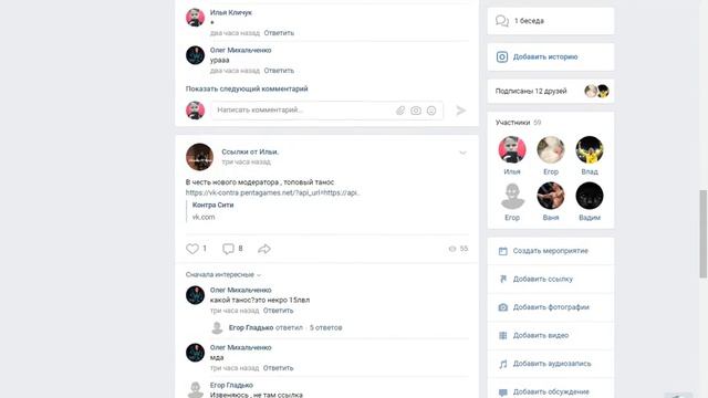 Обзор моего акка! Ссылка в описании! смотреть онлайн