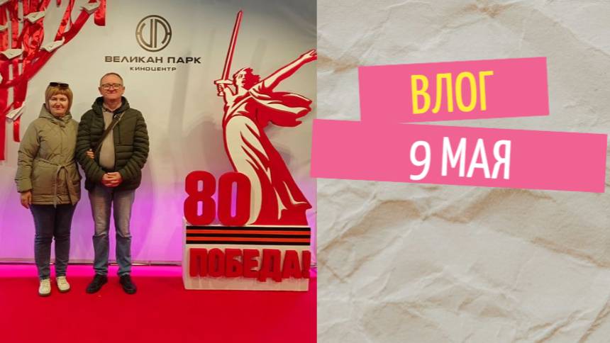 Бессмертный полк в Петербурге смотреть онлайн