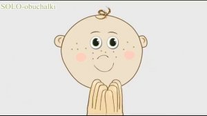 Развивашка - потешки (Ладушки)