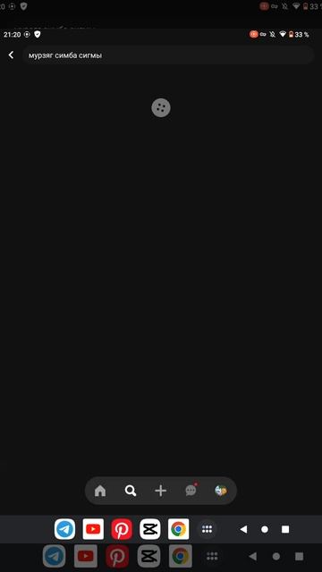 Мур мяу смотреть онлайн