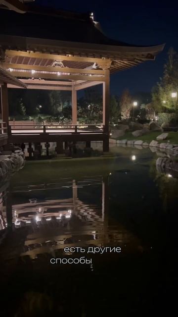 Парк за 4 миллиарда. Японский сад. Парк Галицкого #shorts #? смотреть онлайн