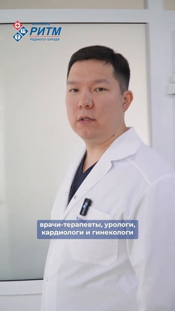Клиника РИТМ теперь на Арбате. г. Улан-Удэ смотреть онлайн