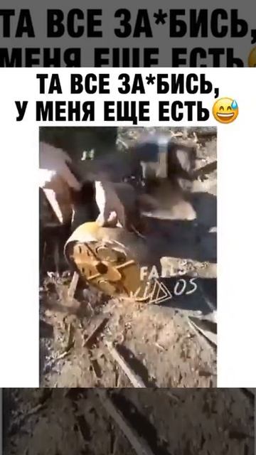 Гранату разбираю