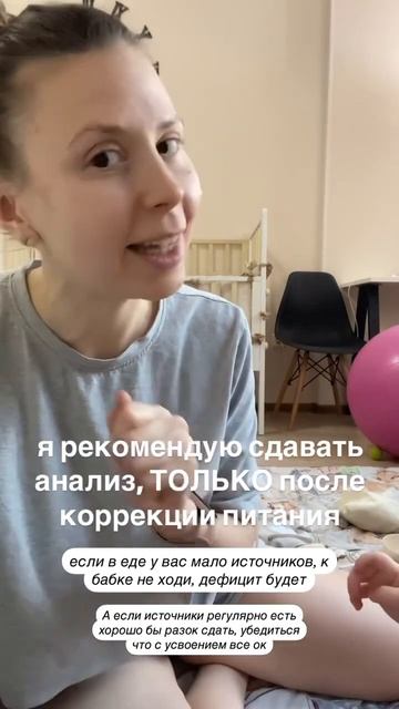 Витамин Е. Как устранять дефицит смотреть онлайн