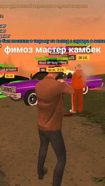 читы в тг - @reversoqzz #grandmobile #грандмобайл #софт #гранд #поz? смотреть онлайн