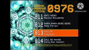 Европа плюс ТВ (Сентябрь 2012) Рекламный блоки