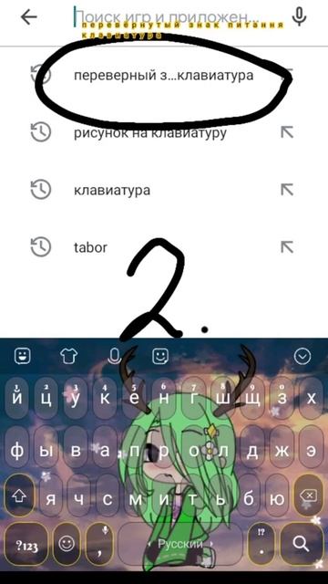 клавиатура классная, перевероно мной, не знаю ли оно б? смотреть онлайн