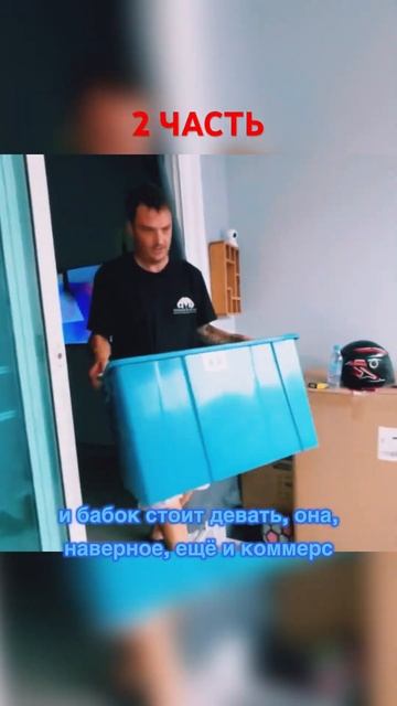 Подпишись ☝🏻☝🏻☝🏻#гео #геовахуе #geo #roza #geovaxue #геоир? смотреть онлайн