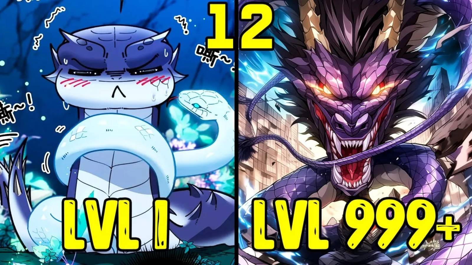 [12] Прокачка с помощью еды - от Маленькой Змейки до Великого Дракона (Озвучка Манги) смотреть онлайн