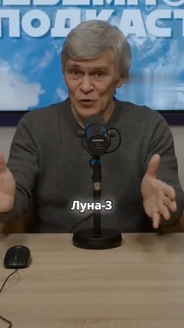 Загадки Луны первая фотография обратной стороны! #нау смотреть онлайн