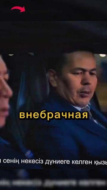 Генерал узнал что у него есть дочь 😂#кино #новыесериа? смотреть онлайн