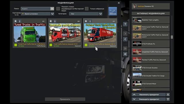 🏆 ETS2 | 1.52 | Лучшие модификации для Euro Truck Simulator 2 🚚 и зах