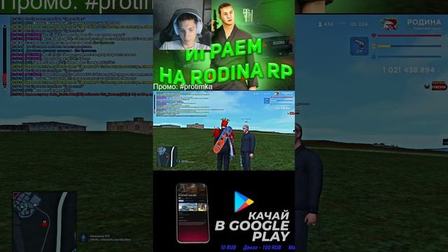 Родина РП #98 | Фармим деньги |  делаем 1к сабов | миллиардер СO | Жизнь Волков |#rodinarp #shorts