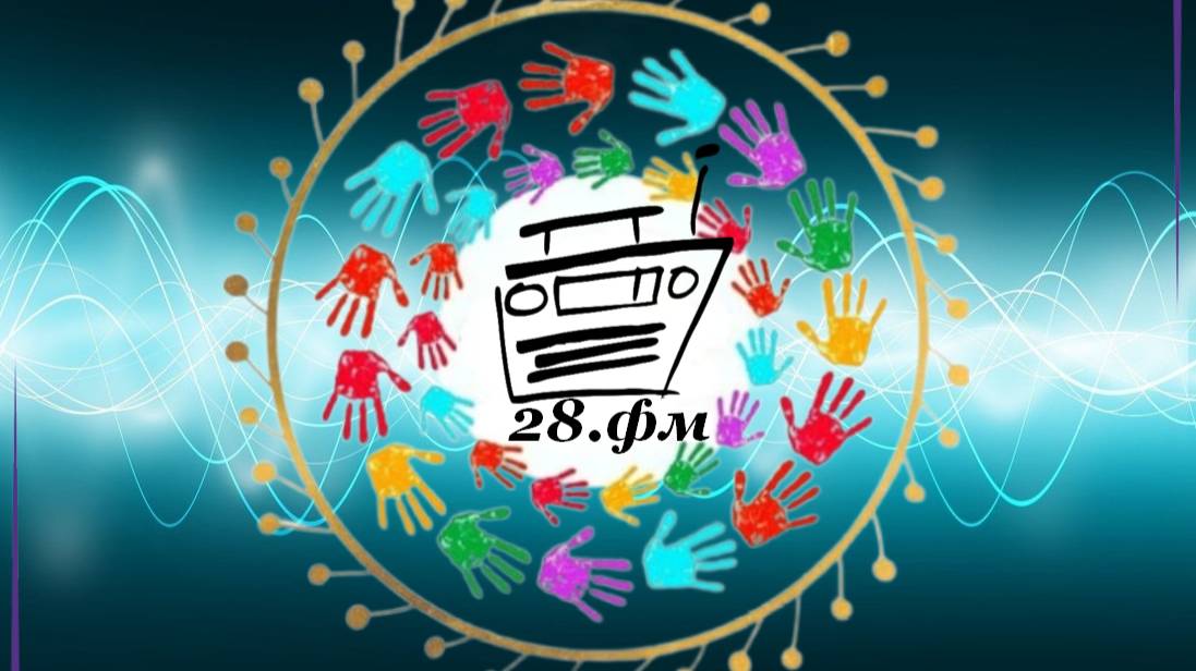 На одной волне смотреть онлайн