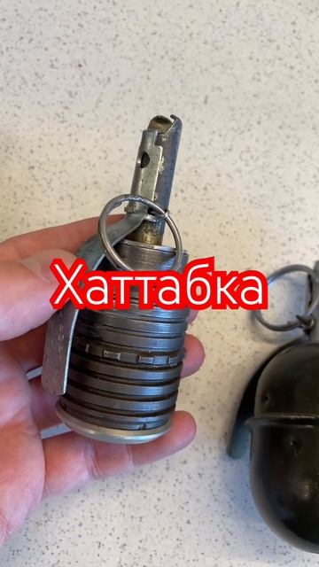Кустарная граната хаттабка из ВОГ-25