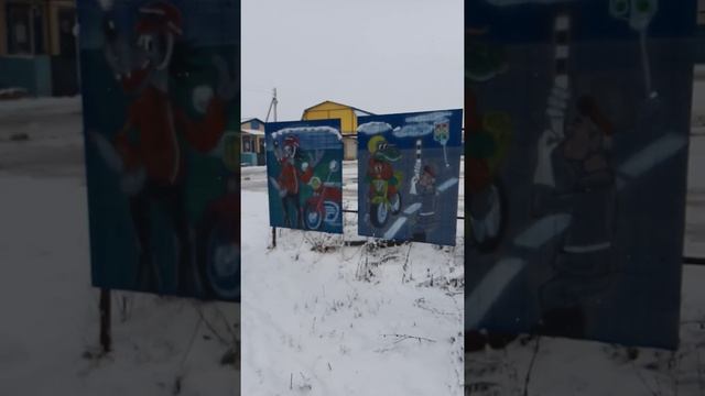 рисунки мульт героев советской эпохи на изгороди смотреть онлайн