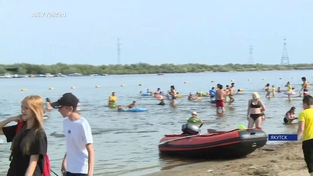 На городском пляже Якутска работают спасатели смотреть онлайн
