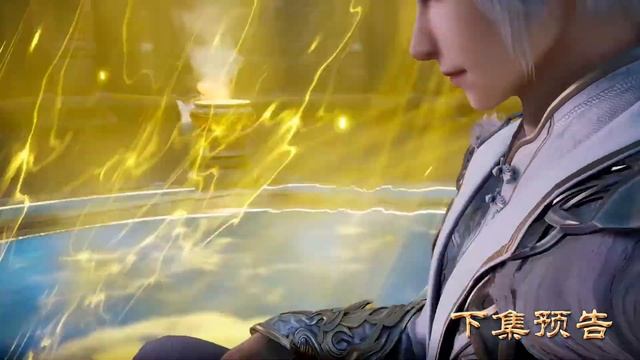 Противостоящий небесам 409 Серия - Превью (Аниме-Мультсериал 2025)