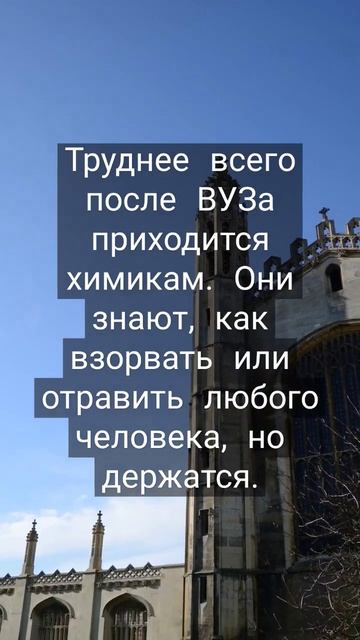 #анекдоты #юмор #приколы #смех #шутки #прикол #ржака #смешное #мем #позитив #смешно #ржач смотреть онлайн