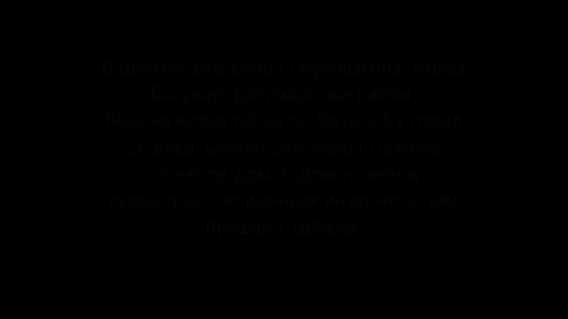 История мирной жизни Воронежской области в фотографи? смотреть онлайн