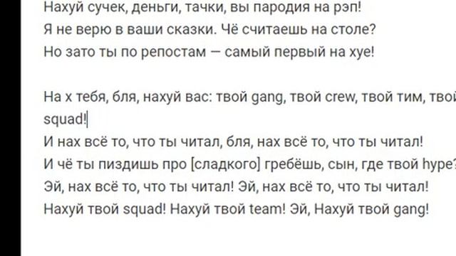 моргерштерн fuck em all гугл переводчик смотреть онлайн