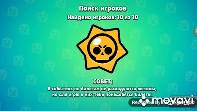 Играю с Brawl boys #2 смотреть онлайн
