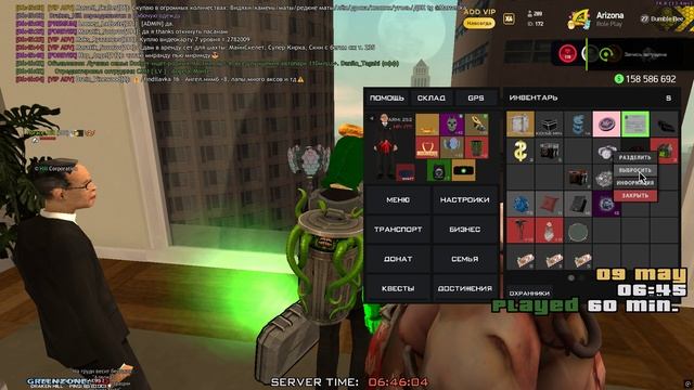Grand Theft Auto San Andreas 2025.05.09 - 06.45.59.01 смотреть онлайн