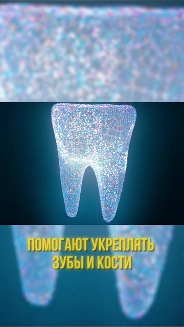 ЧТО НУЖНО ЕСТЬ ДЛЯ ЗДОРОВЬЯ ЗУБОВ! смотреть онлайн