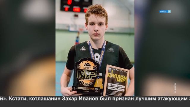 В Котласе выявили лучшие команды регионального этапа чемпионата ШБЛ «КЭС-БАСКЕТ»