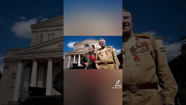 С ДНЁМ ПОБЕДЫ!!!